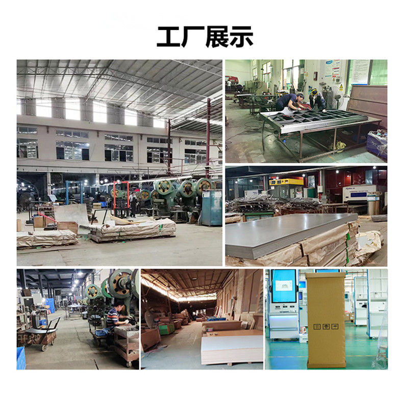 RFID智能管員工作臺